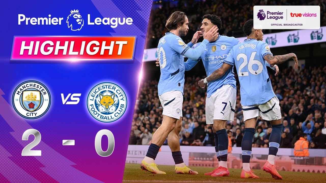 #ไฮไลท์ฟุตบอล [ แมนเชสเตอร์ ซิตี้ 2 - 0 เลสเตอร์ ซิตี้ ] พรีเมียร์ลีก อังกฤษ 2025/3.4.68